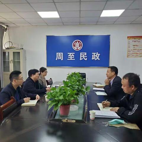 西安市民政局领导检查我县国家地名信息库数据质量建设工作