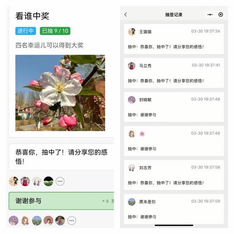 研读新课标、践行新课堂——乐陵市小学英语名师工作室二组教研活动