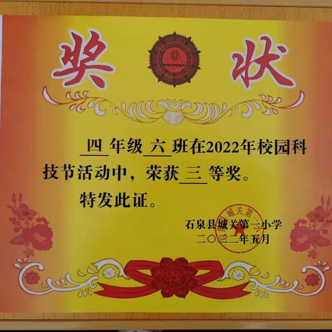 四年级（6）班                           --六月精彩校园生活回顾