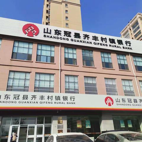 齐心厚德助力乡村振兴，丰民兴冠成果硕丰