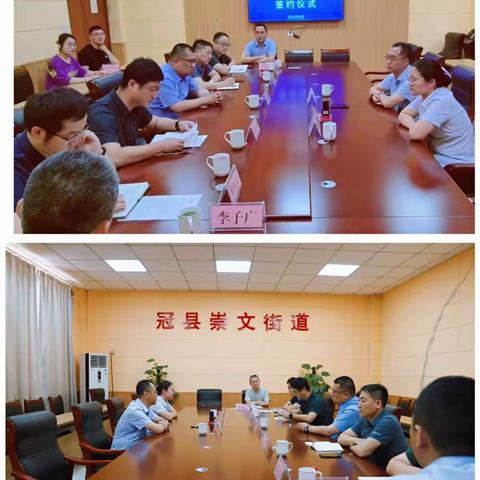 冠县齐丰村镇银行党支部参加“双强共促.结对同行”签约仪式