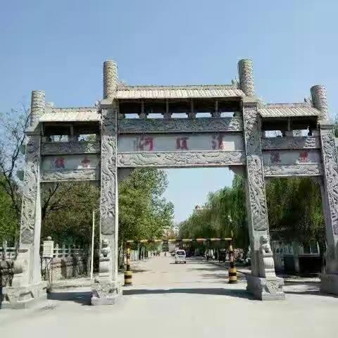 方言土语润时光 一声问候暖心房——渭头河人打招呼，太给力了