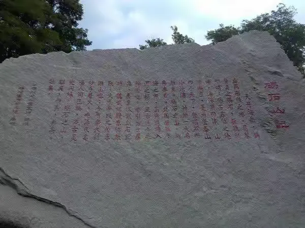 古诗词中的地名——碣石山