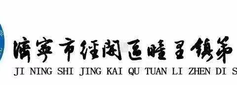 全体教职工学习“党的二十大精神”宣讲活动