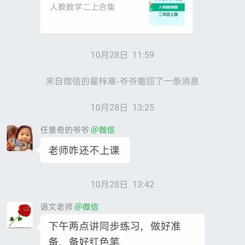 张喜军   古桥镇徐王赵小学的美篇