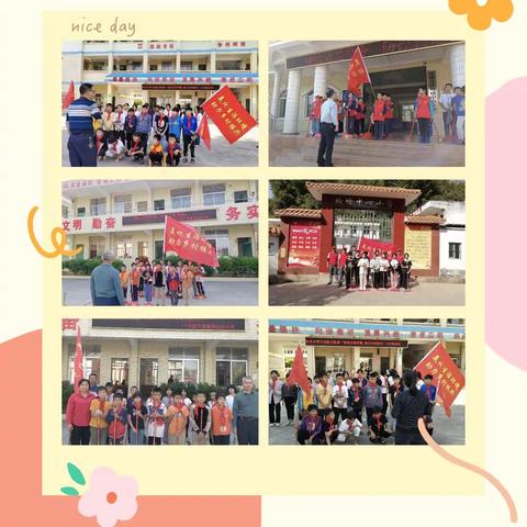 美化生活环境 助力乡村振兴——岑溪市波塘镇小学教育党建促队建专项活动