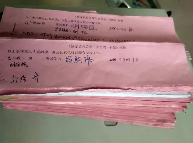 学校先后两次印发《致家长的一封信》，并100%收回回执部分