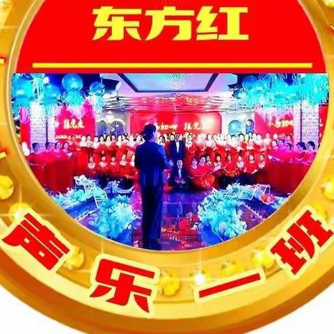 四平开放大学都声乐一班，疫情期间停课不停学2022年5月