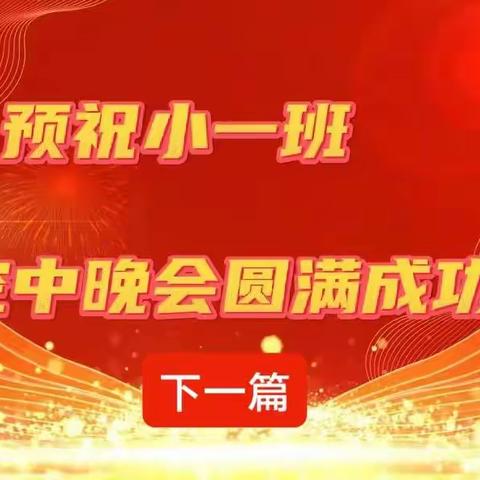 四平电大老年开放大学东方红声乐一班（1班）庆"八一"空中晚会