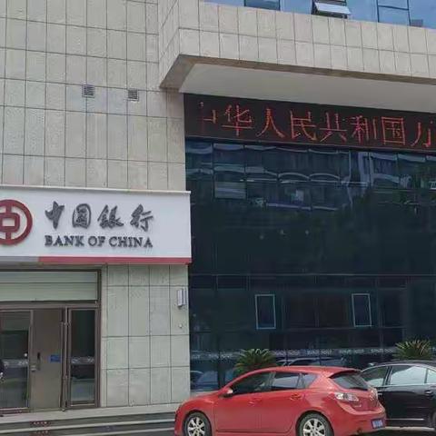 河南省分行“双百”安全大检查在行动               郑州中原支行篇