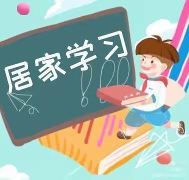 【未央教育】居家防疫，做智慧家长——范家村小学居家防疫心理调适指南（家长篇）