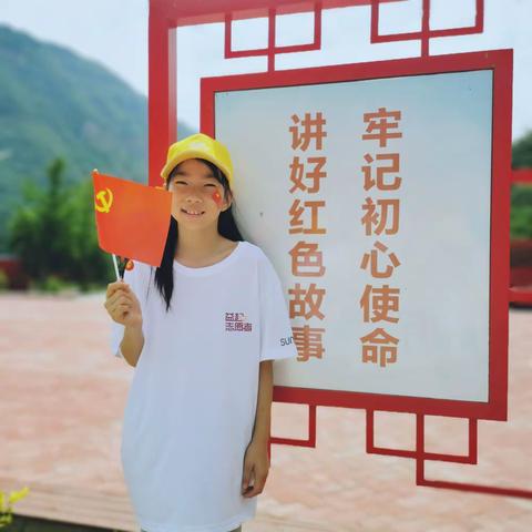 学长征精神，做红色传人—范家村小学开展“童心向党 礼赞百年”主题系列教育活动之党史故事我来讲