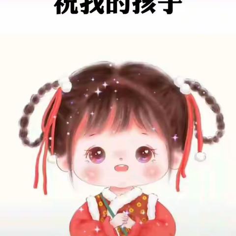 快乐三小娃，别样过寒假