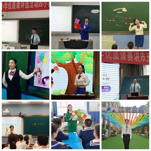 以梦为马创佳绩  不负韶华再启航