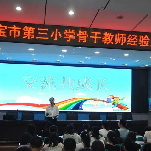 厉兵秣马强技能，蓄势待发新征程