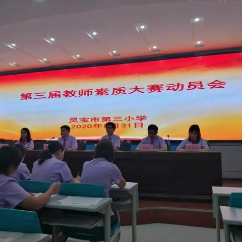 扎实备战   共同成长