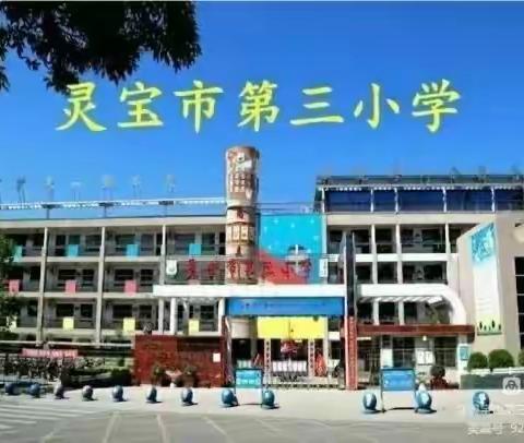 线上教研凝智慧 线下活动共成长