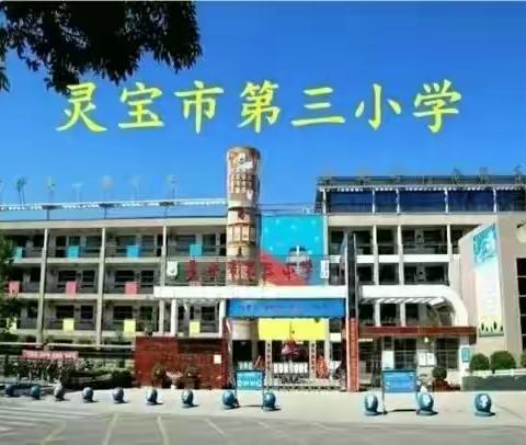 家长送教进课堂  携手同行育良才