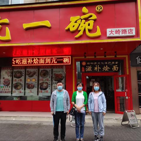 三门峡市统计局到湖滨区开展贸易金样本企业核查