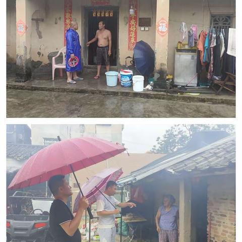 天堂村委会开展雨天走访危房户 排除安全隐患
