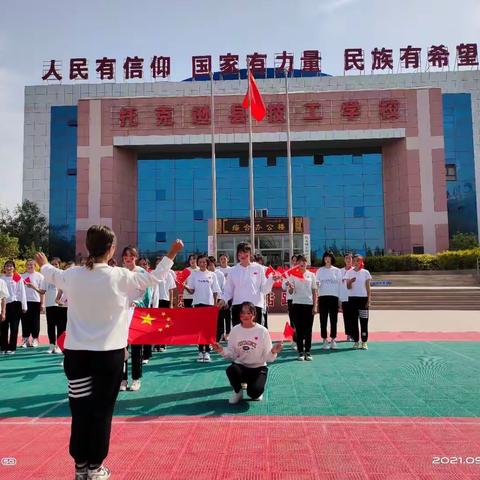 托克逊县技工学校“迎国庆  颂祖国  唱红歌”为主题的歌咏比赛活动总结