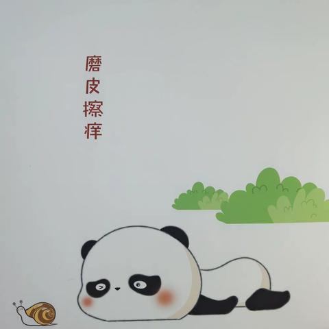 成都话考级（自测）