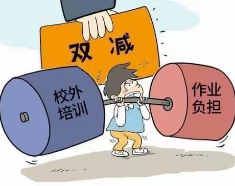 落实“双减”校园间，调研指导促提升——区人大、教体局、政府到石膏箐小学调研“双减”工作