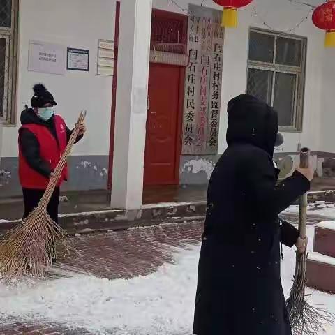 2023.01.14城关镇工作情况