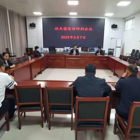 2023.03.07城关镇工作情况