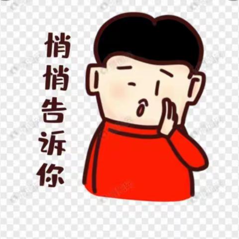 初二（4）班“老师，我想和您说说悄悄话”活动