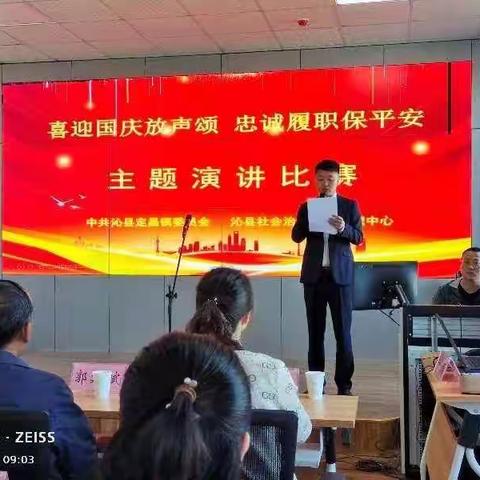 用青春守护初心 用芳华传承使命——定昌镇开展“喜迎二十大 奋进新征程”主题演讲比赛