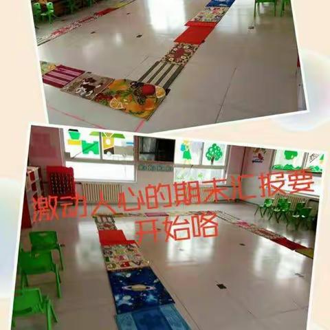 庄园幼儿园学前班期末汇报圆满结束！！！