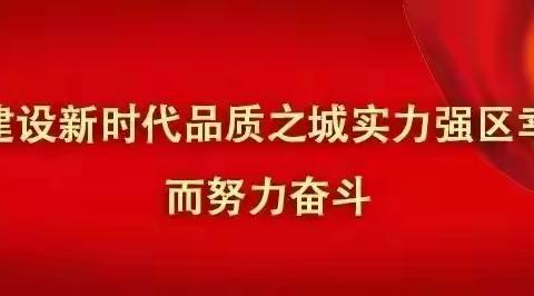 肥乡区中心医院召开“中秋”“国庆”节前警示教育暨重点工作安排部署会