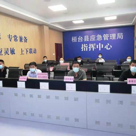 我县组织收看国家森防指挥部“森林草原防灭火业务大讲堂”