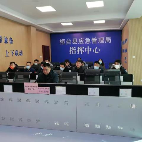 我县组织收看国家森防指挥部“森林草原防灭火业务大讲堂”