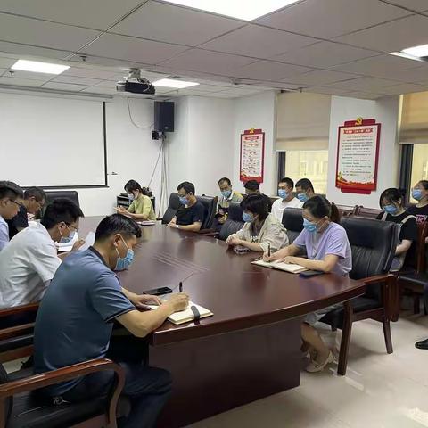 区政数局召开压力传导及工作部署会