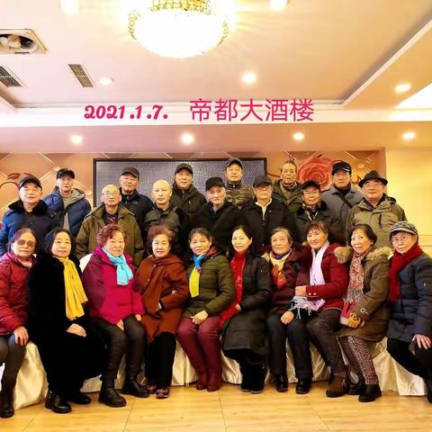 2021年一营知青聚会部份照片
