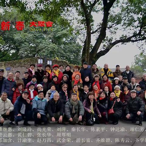 2019年枇杷山公园照片集