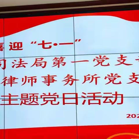 学习先进典型  强化党员意识