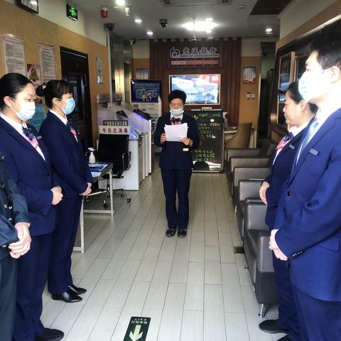 交通银行吉林嘉业名铸支行“3.15”反假币宣传活动