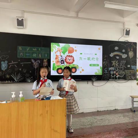 幸福绽放，欢乐童年——南阳市第十二小学校二年级三班班级文化节