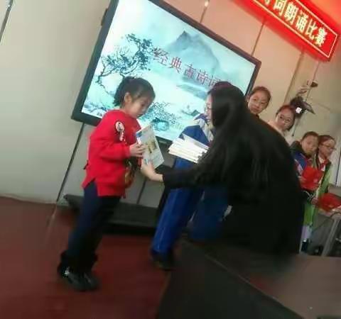 前一完小经典诗词朗诵