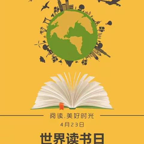 春暖花开日 正是读书时——德利金秋小学六年级                   “世界读书日”分享会