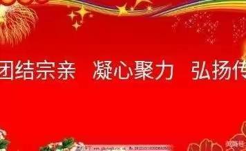 情系宗亲送温暖    新春慰问暖人心——尤溪曾氏宗亲联谊会春节前慰问90岁以上老寿星