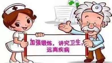 红光路小学冬季预防呼吸道疾病致家长的一封信