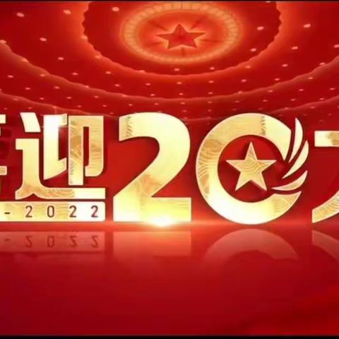 “喜迎二十大 永远跟党走”——乌鲁木齐市第七中学红色电影周观影活动