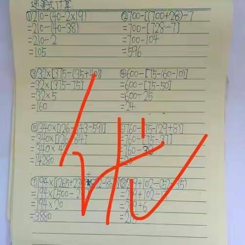 疫情挡住了我们出行的脚步，却挡不住我们的成长                 外小四一班  疫情中的成长