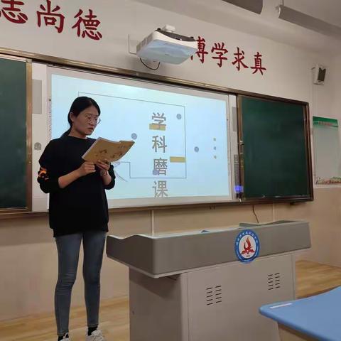 聚焦学生核心素养 提升教师教学能力——实验中学西校区青年教师例会