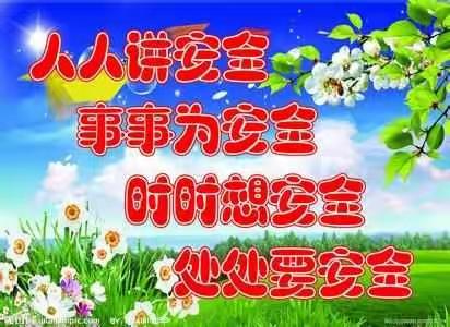 时时处处记安全 防火知识要了解