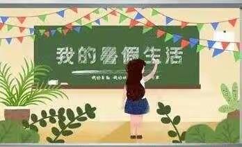 快乐暑期 “暑”你精彩 关爱萌娃  情暖家访——襄阳市实验幼儿园师生暑期生活大放送